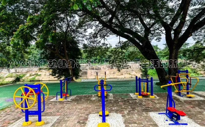 betway中国西汉姆联官网